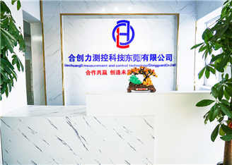 合創力測控科技(東莞)有限公司，官方網站正式上線運行